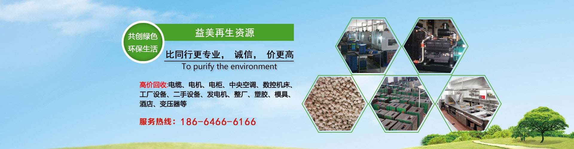 工業(yè)智通網(wǎng)關(guān)